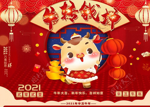 同创网络公司网站全新上线