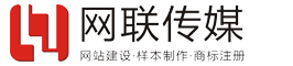 乐清市网联信息技术有限公司官方网站